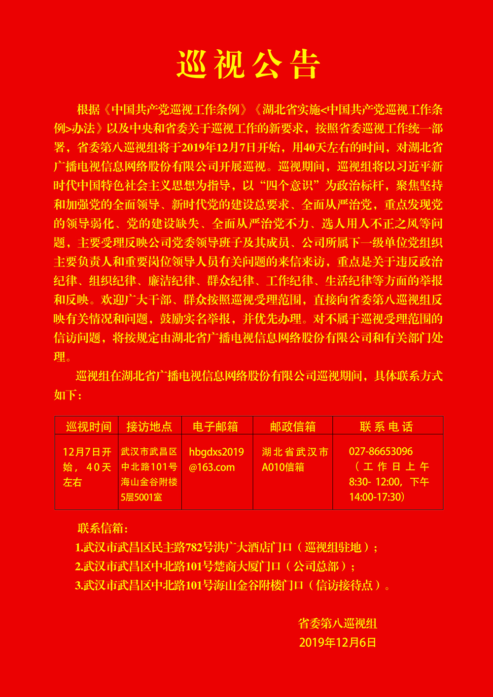 J9集团官方网站_J9.COM(中国区)·集团
