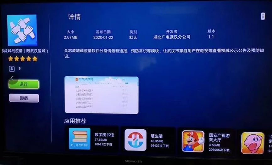 J9集团官方网站_J9.COM(中国区)·集团