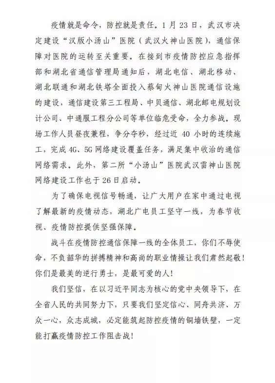 J9集团官方网站_J9.COM(中国区)·集团