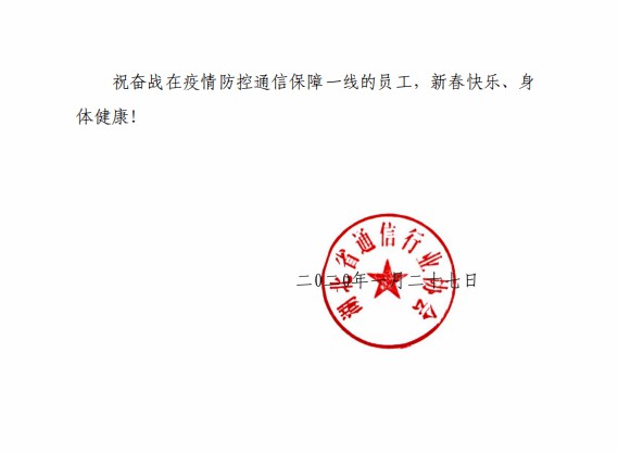 J9集团官方网站_J9.COM(中国区)·集团