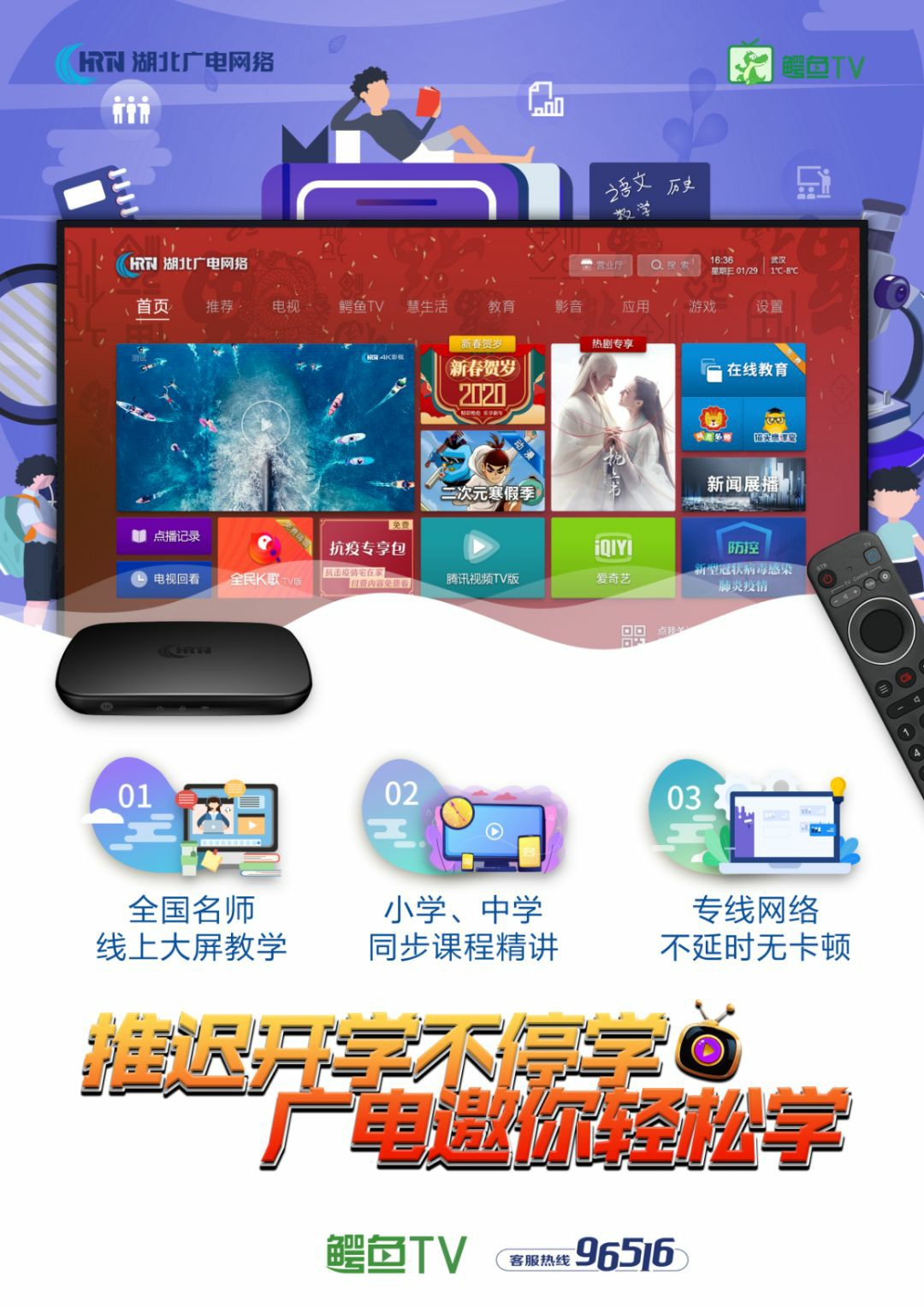 J9集团官方网站_J9.COM(中国区)·集团