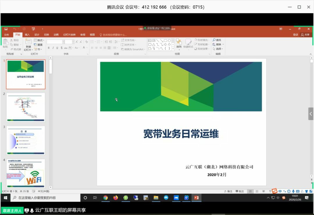 J9集团官方网站_J9.COM(中国区)·集团