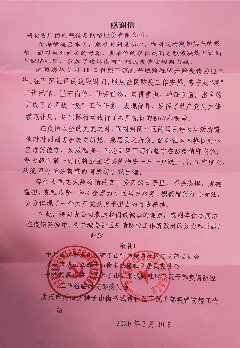 J9集团官方网站_J9.COM(中国区)·集团