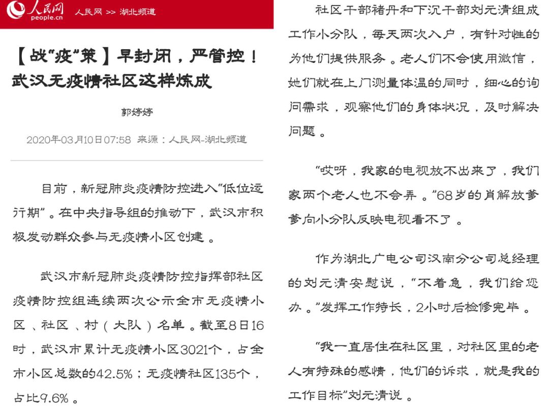 J9集团官方网站_J9.COM(中国区)·集团