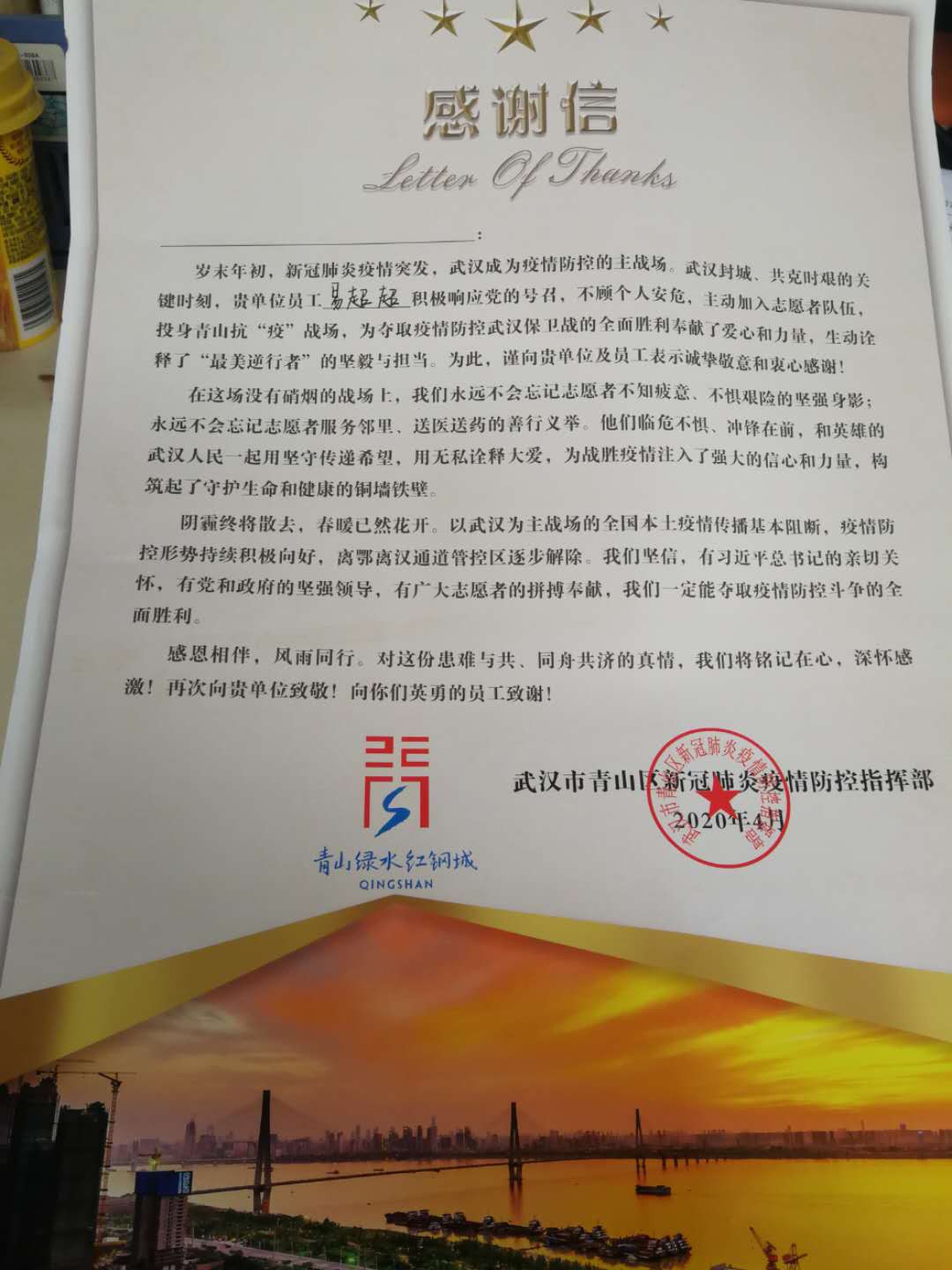 J9集团官方网站_J9.COM(中国区)·集团