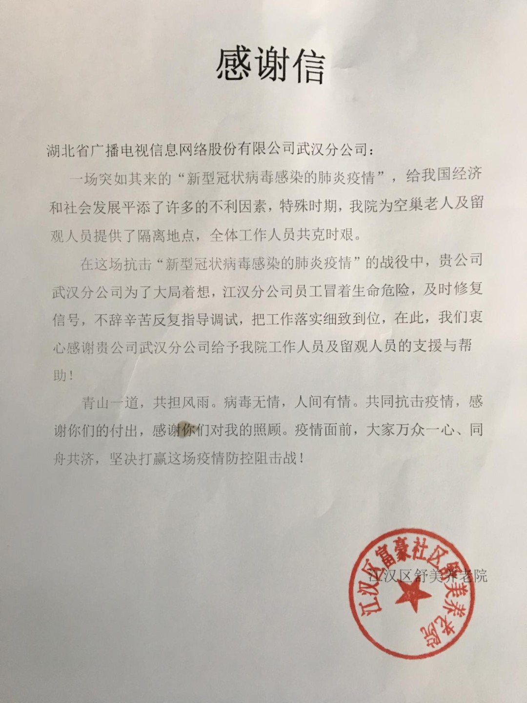 J9集团官方网站_J9.COM(中国区)·集团