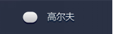 J9集团官方网站_J9.COM(中国区)·集团