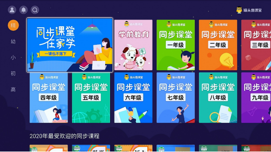 J9集团官方网站_J9.COM(中国区)·集团