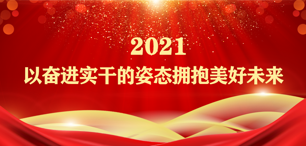 J9集团官方网站_J9.COM(中国区)·集团
