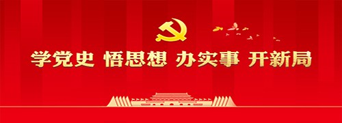 J9集团官方网站_J9.COM(中国区)·集团