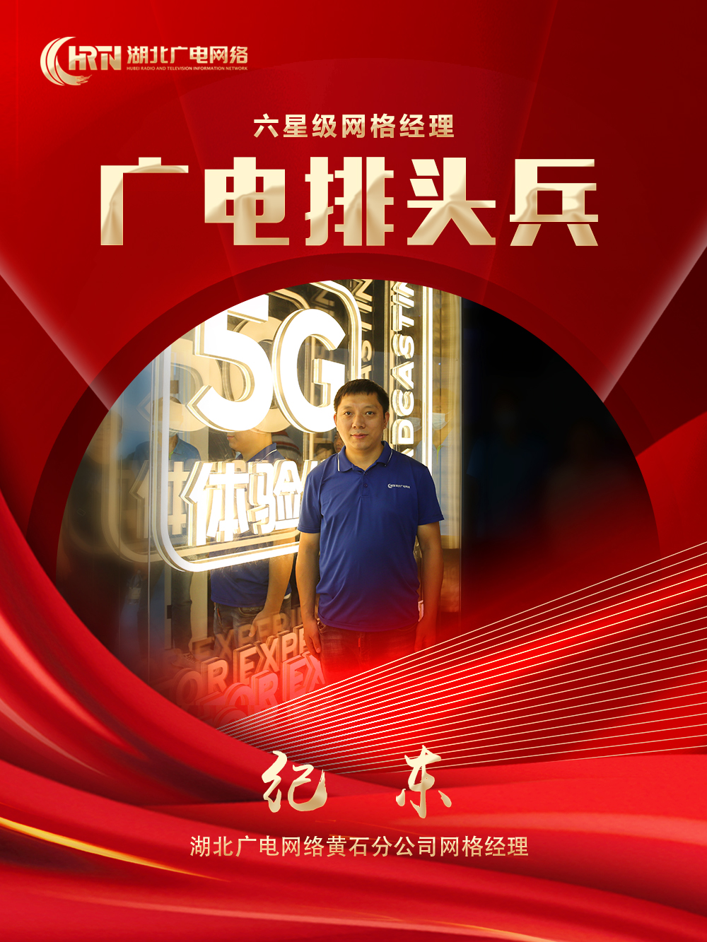 J9集团官方网站_J9.COM(中国区)·集团