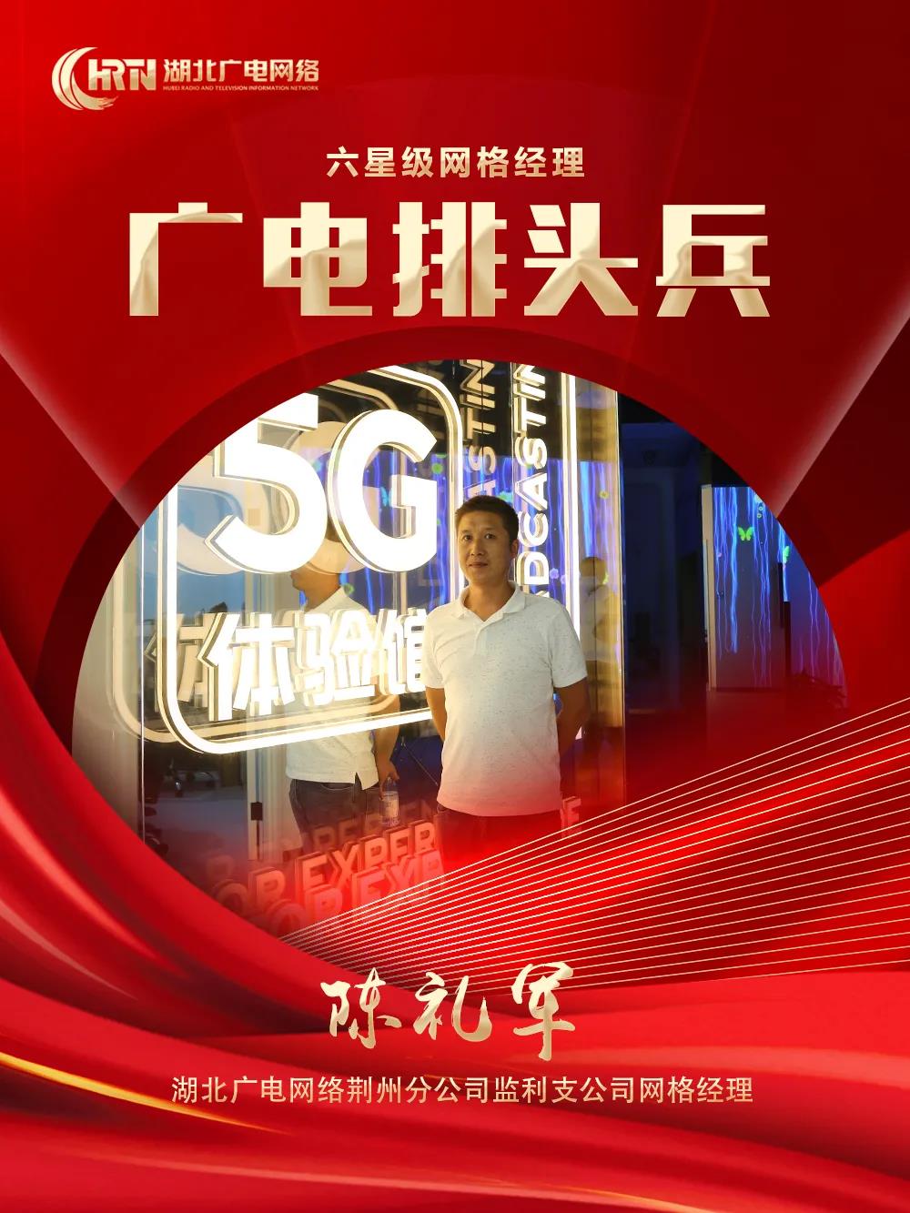 J9集团官方网站_J9.COM(中国区)·集团