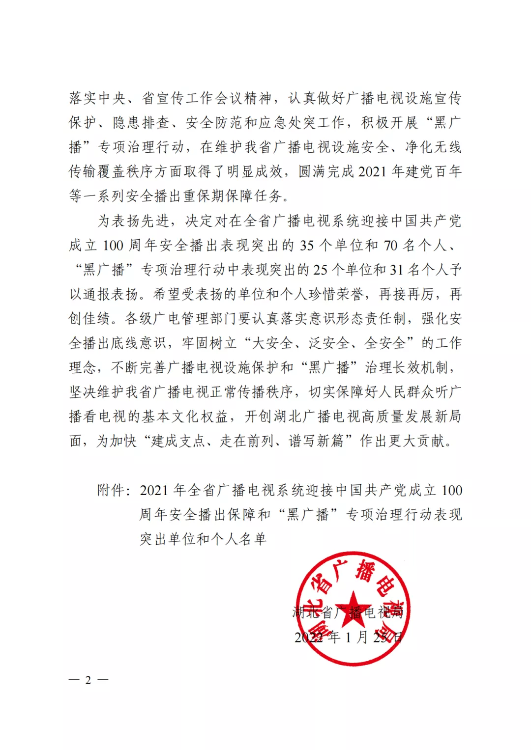 J9集团官方网站_J9.COM(中国区)·集团