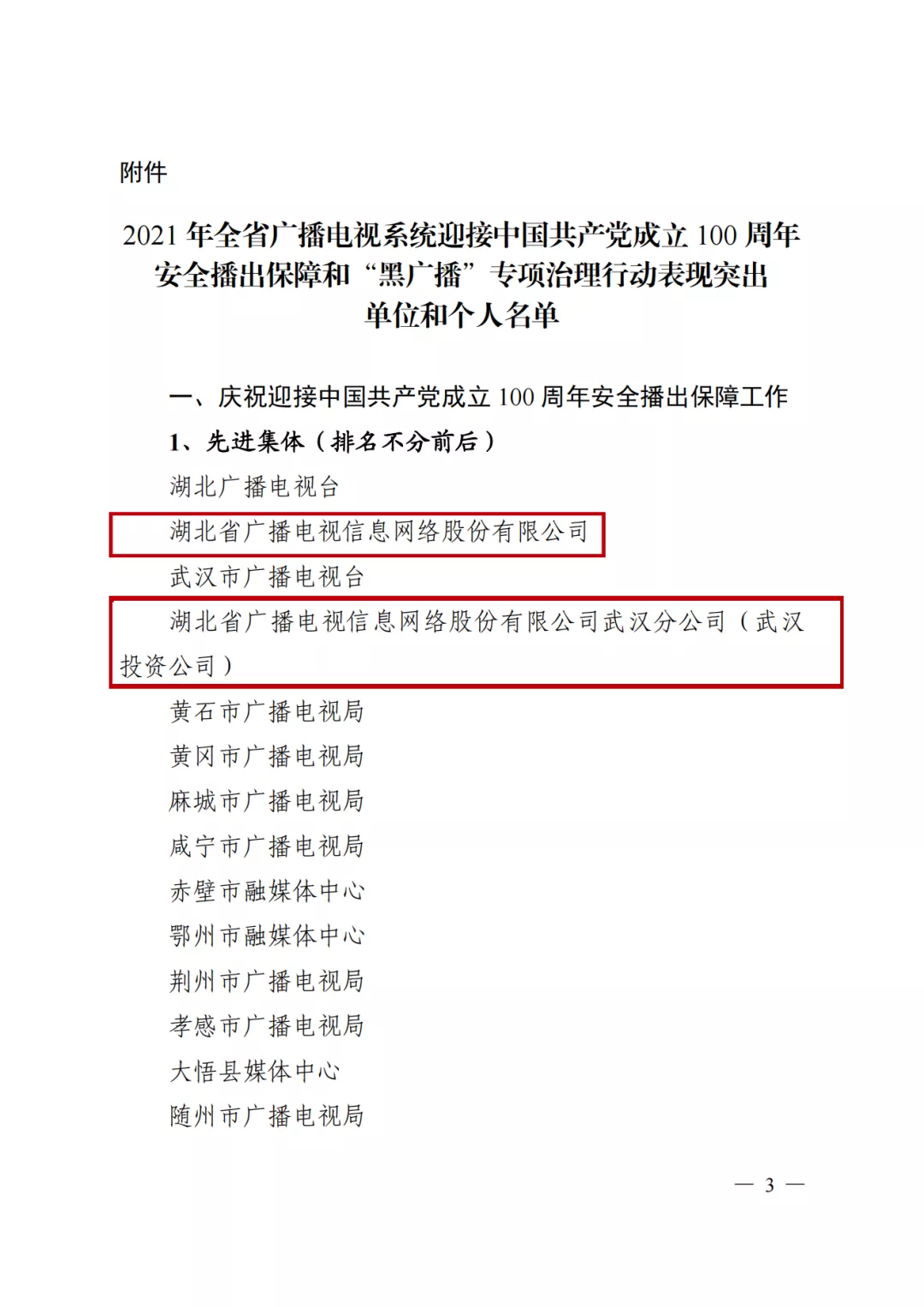 J9集团官方网站_J9.COM(中国区)·集团