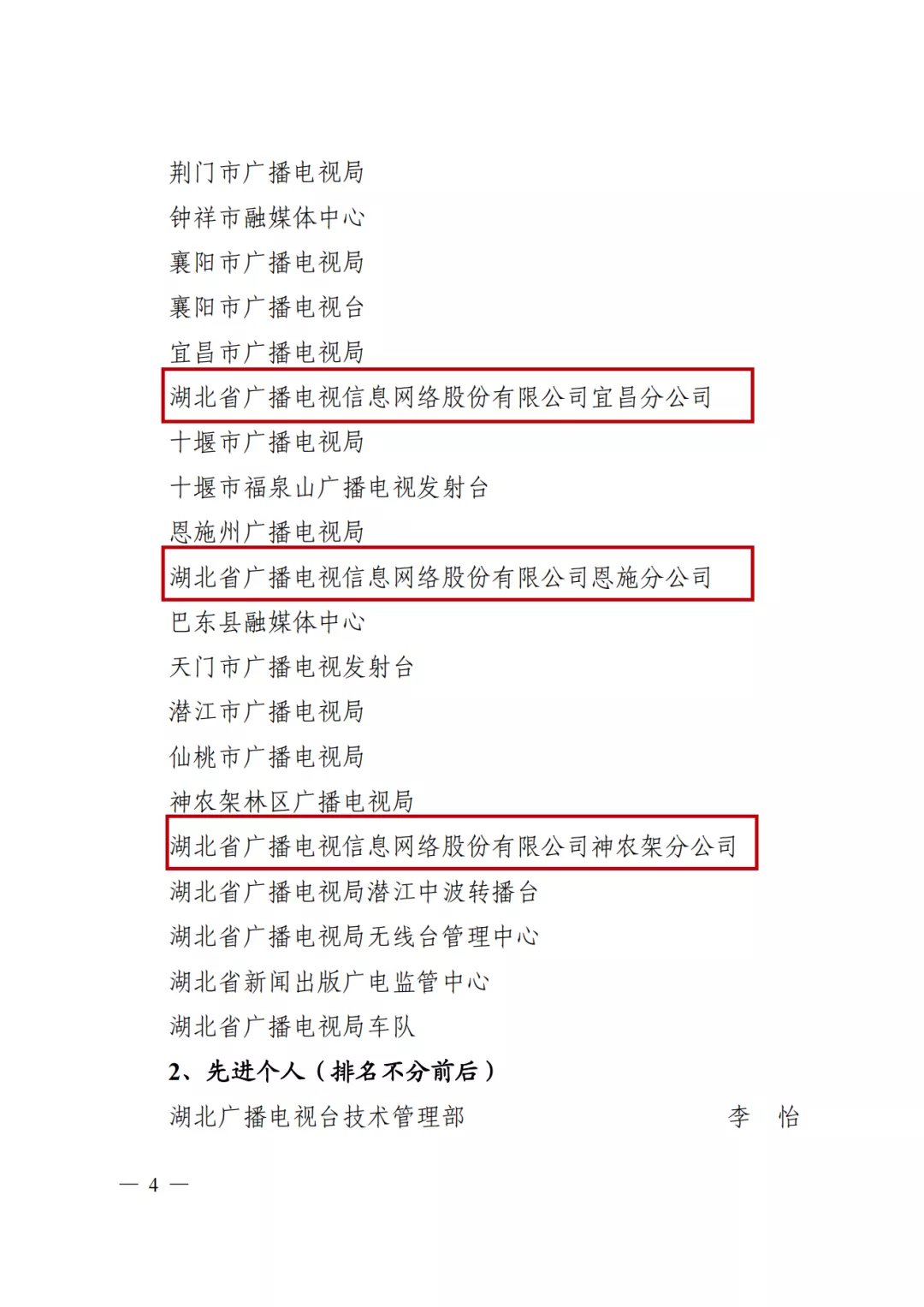 J9集团官方网站_J9.COM(中国区)·集团