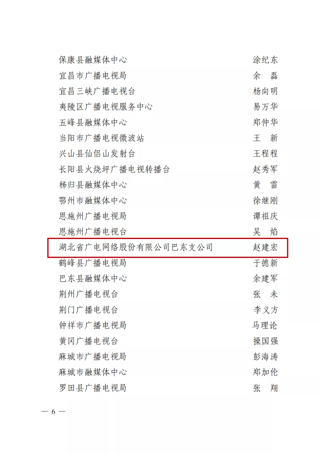 J9集团官方网站_J9.COM(中国区)·集团
