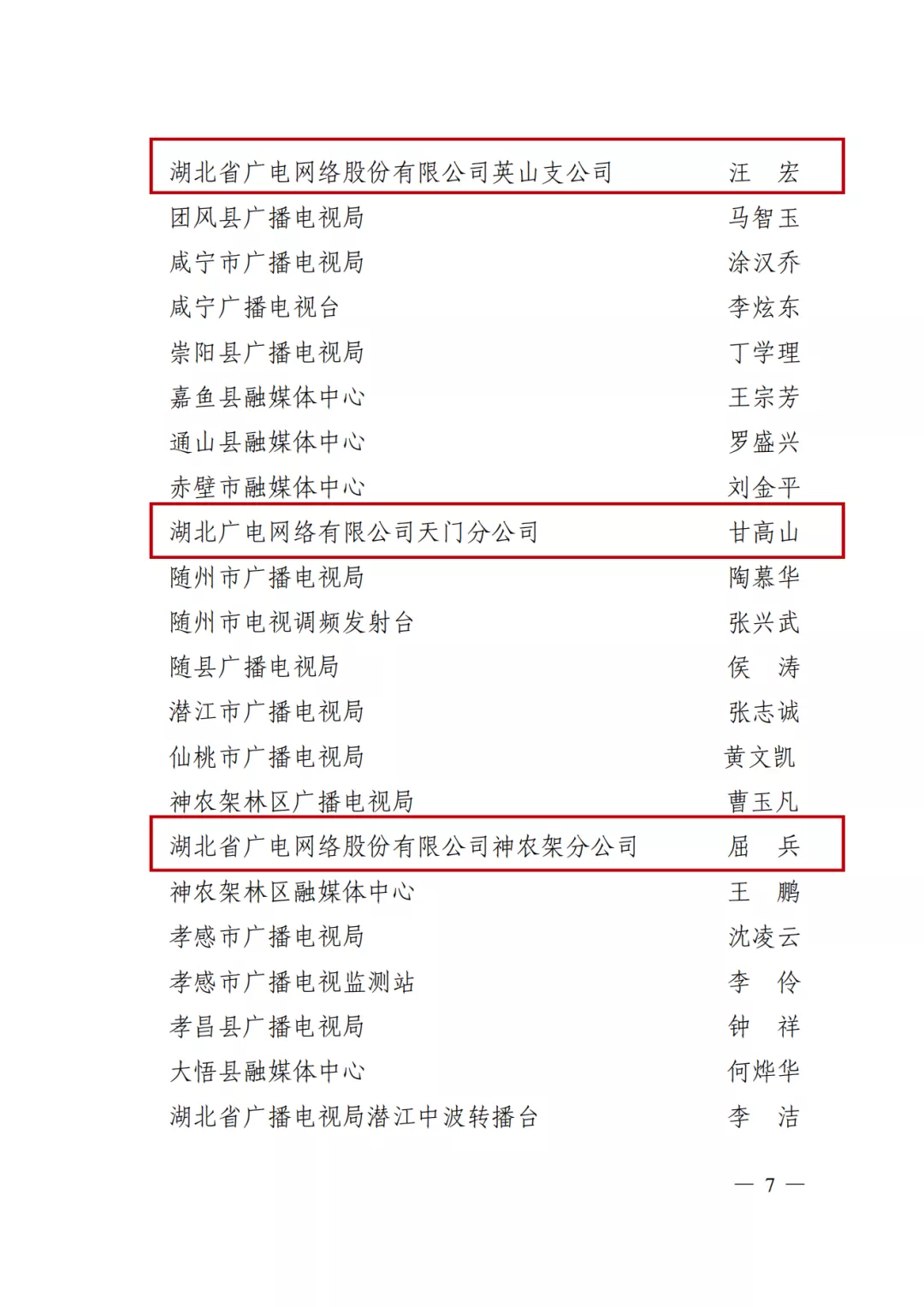 J9集团官方网站_J9.COM(中国区)·集团