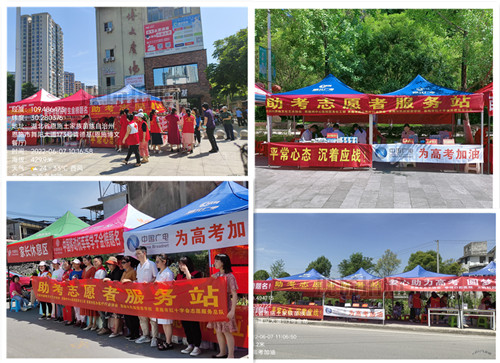 J9集团官方网站_J9.COM(中国区)·集团