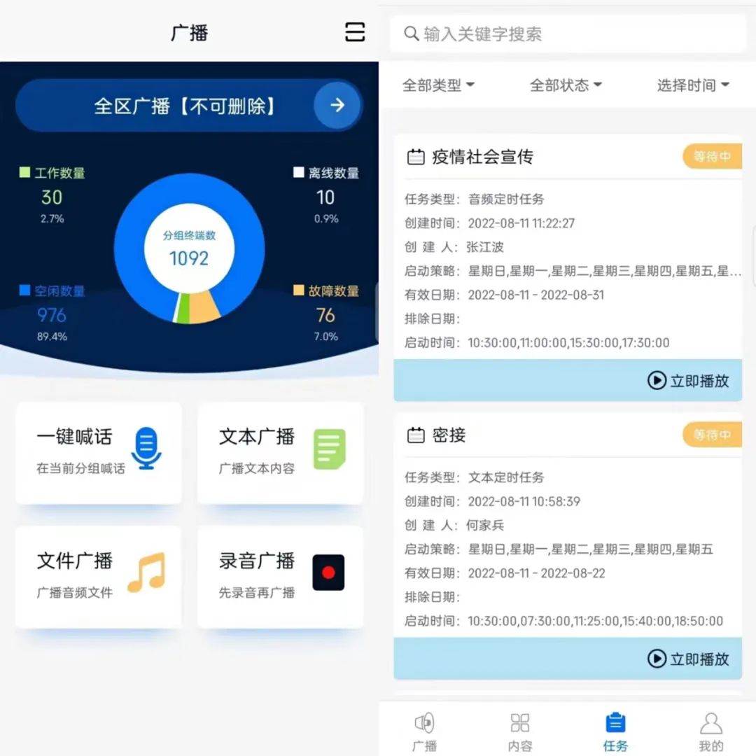 J9集团官方网站_J9.COM(中国区)·集团