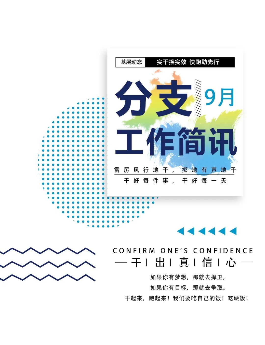 J9集团官方网站_J9.COM(中国区)·集团