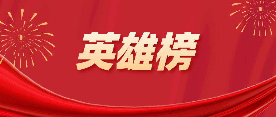 J9集团官方网站_J9.COM(中国区)·集团