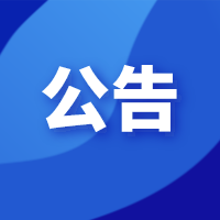 J9集团官方网站_J9.COM(中国区)·集团