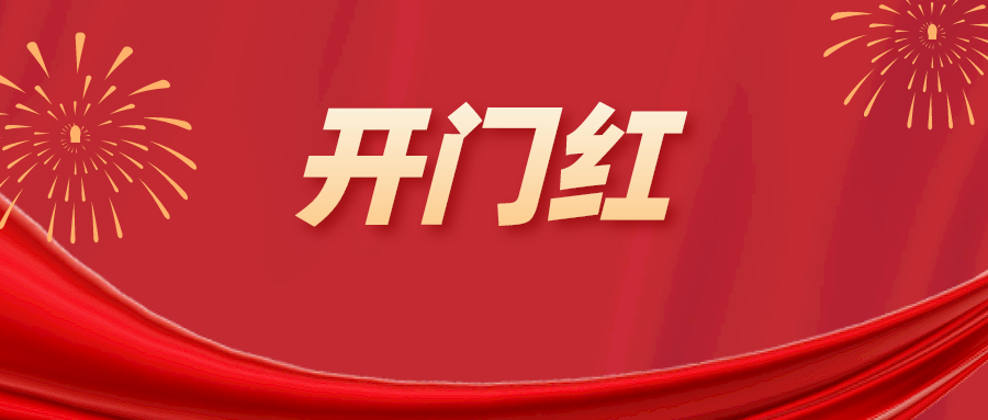 J9集团官方网站_J9.COM(中国区)·集团