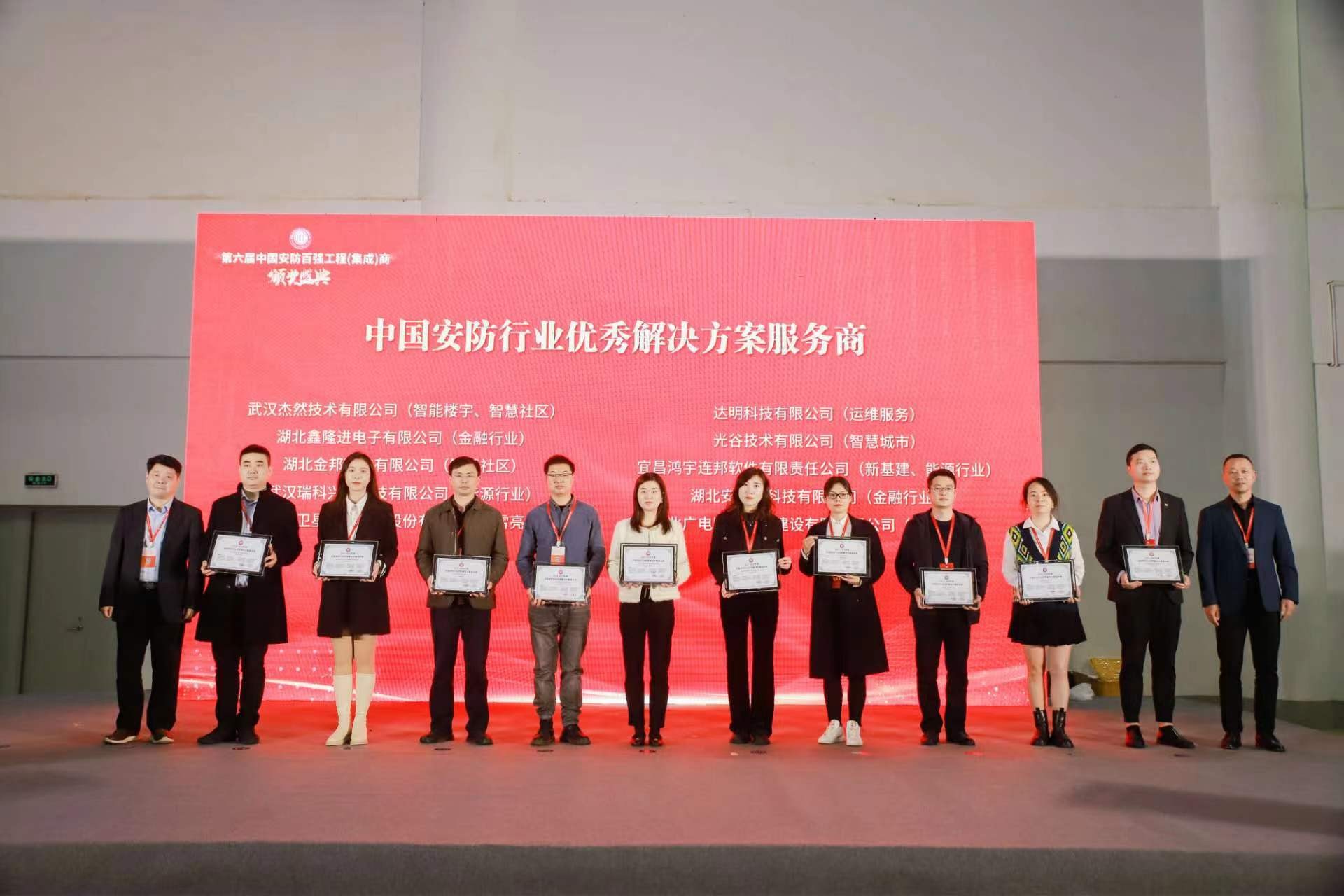 J9集团官方网站_J9.COM(中国区)·集团