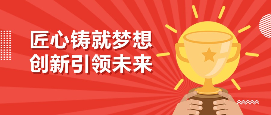 J9集团官方网站_J9.COM(中国区)·集团