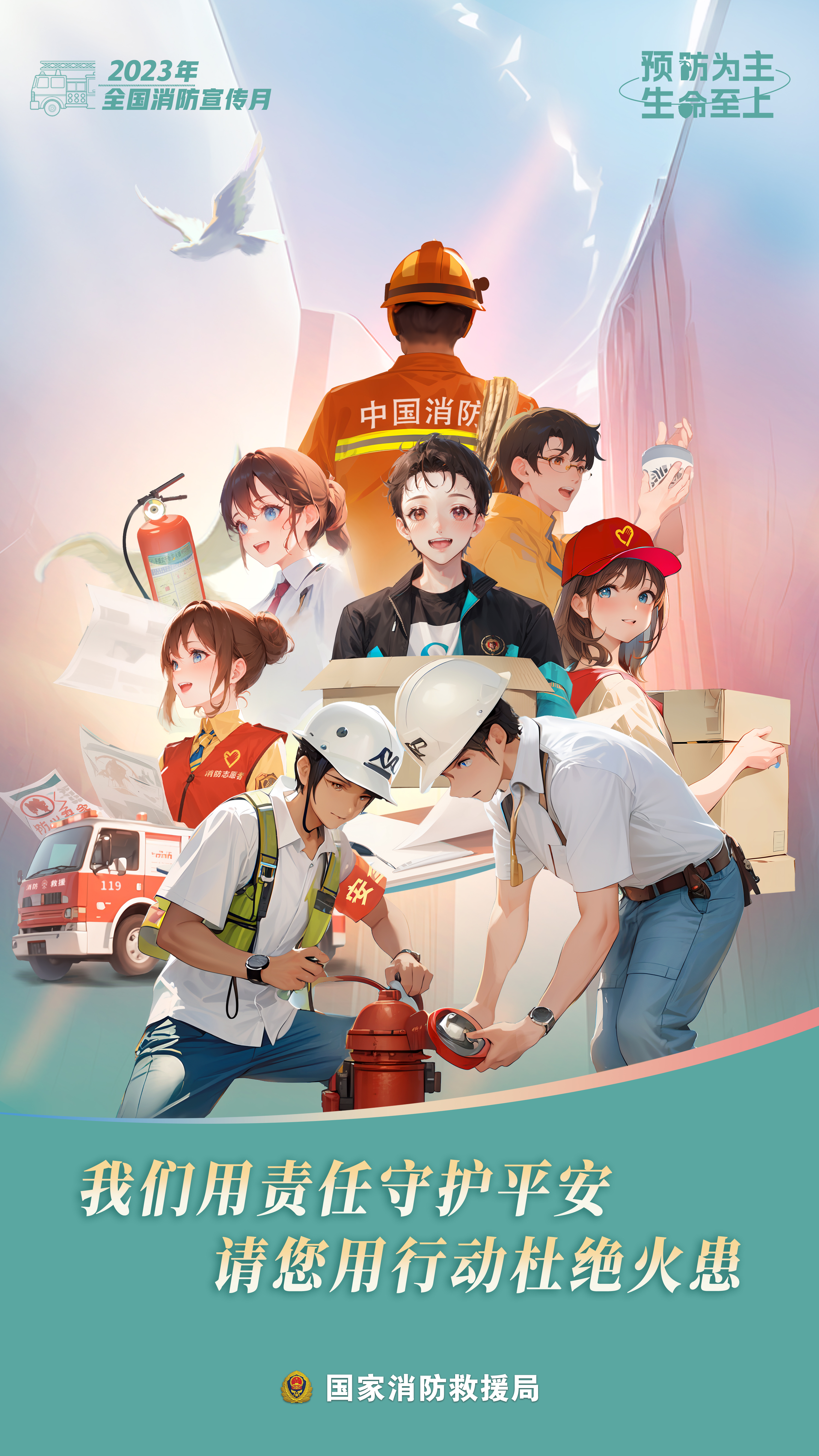 J9集团官方网站_J9.COM(中国区)·集团