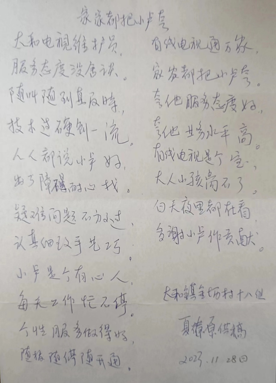J9集团官方网站_J9.COM(中国区)·集团