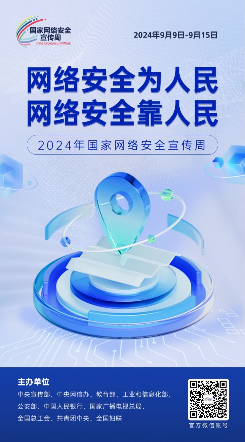 J9集团官方网站_J9.COM(中国区)·集团