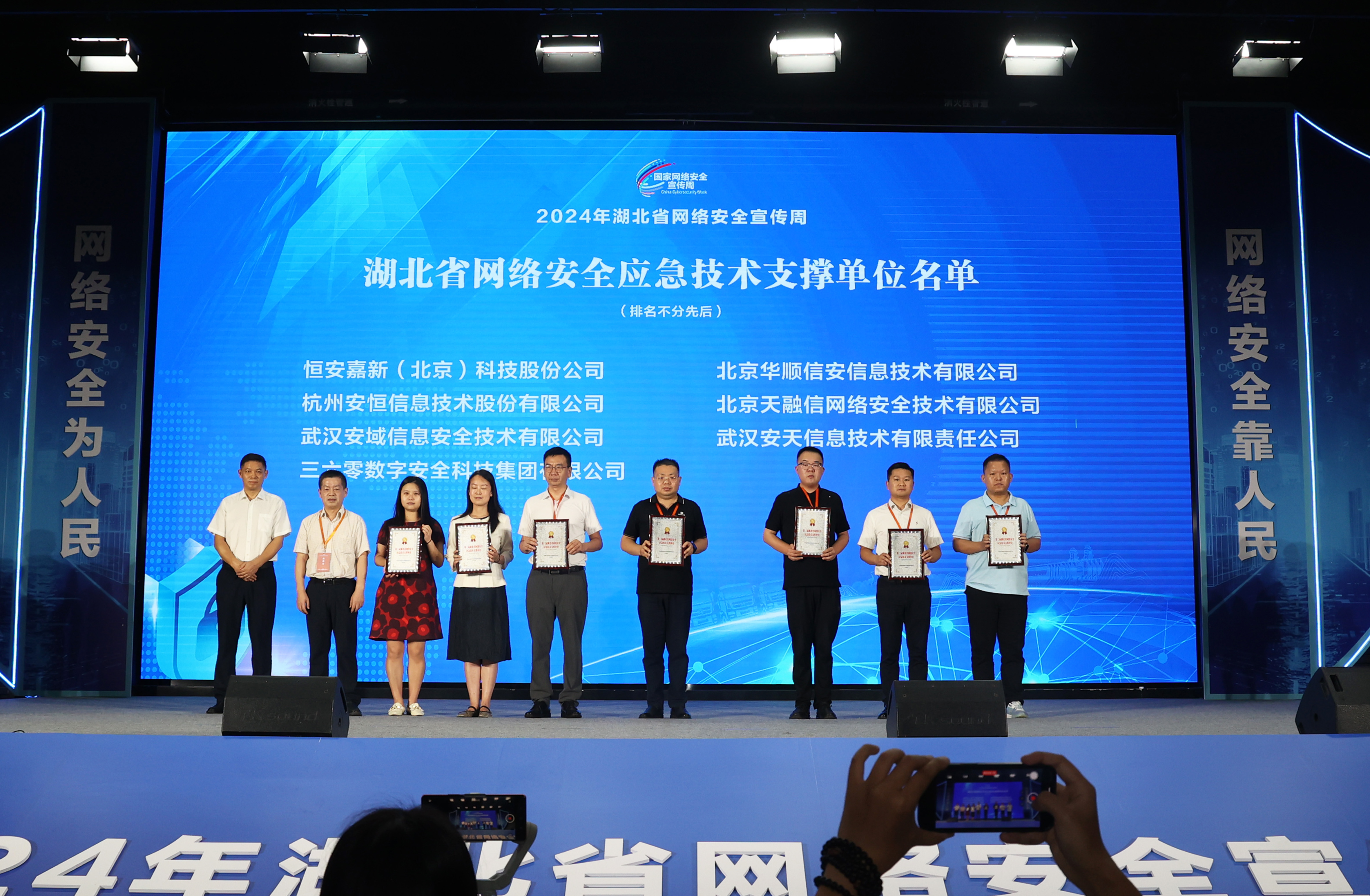 J9集团官方网站_J9.COM(中国区)·集团