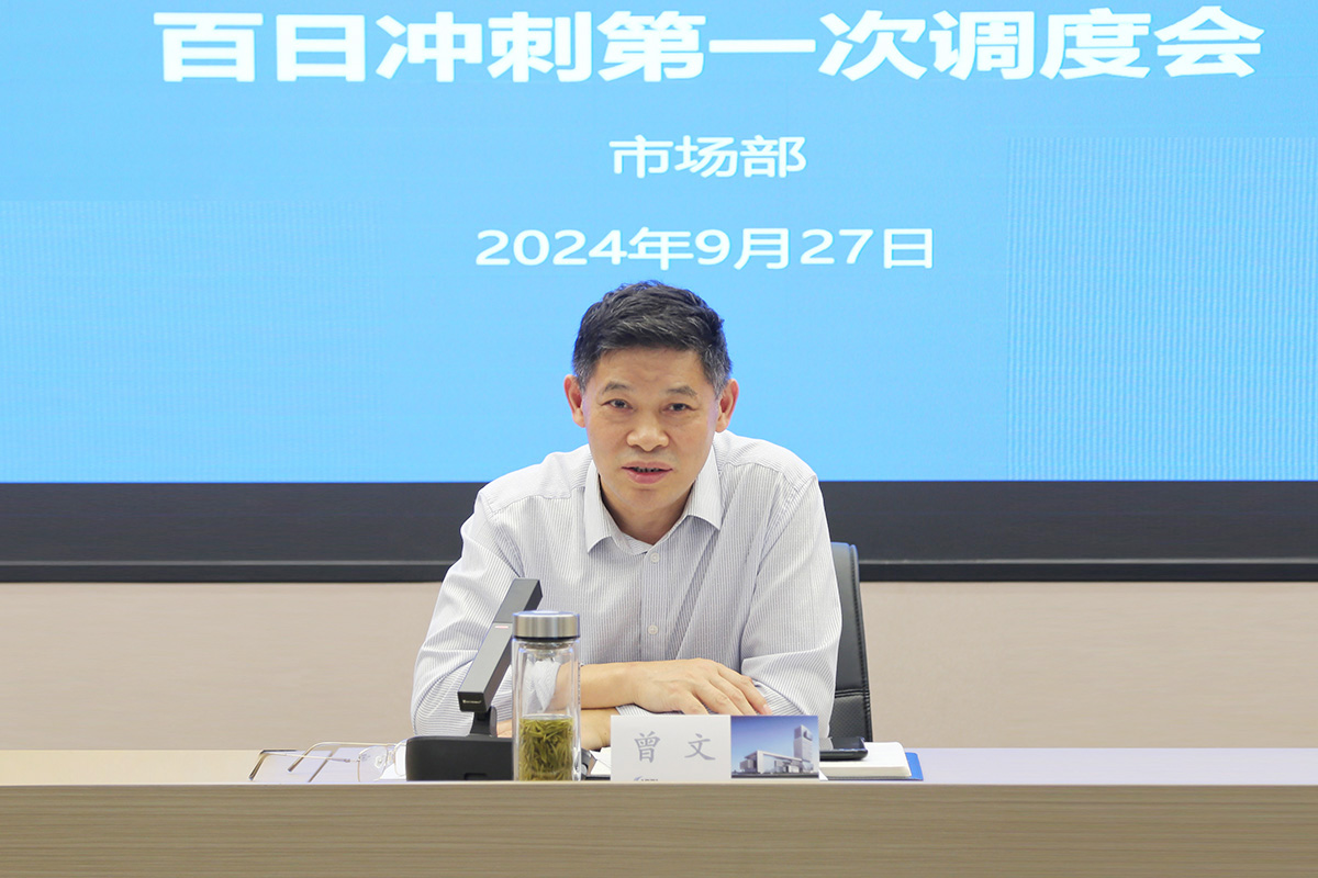 J9集团官方网站_J9.COM(中国区)·集团