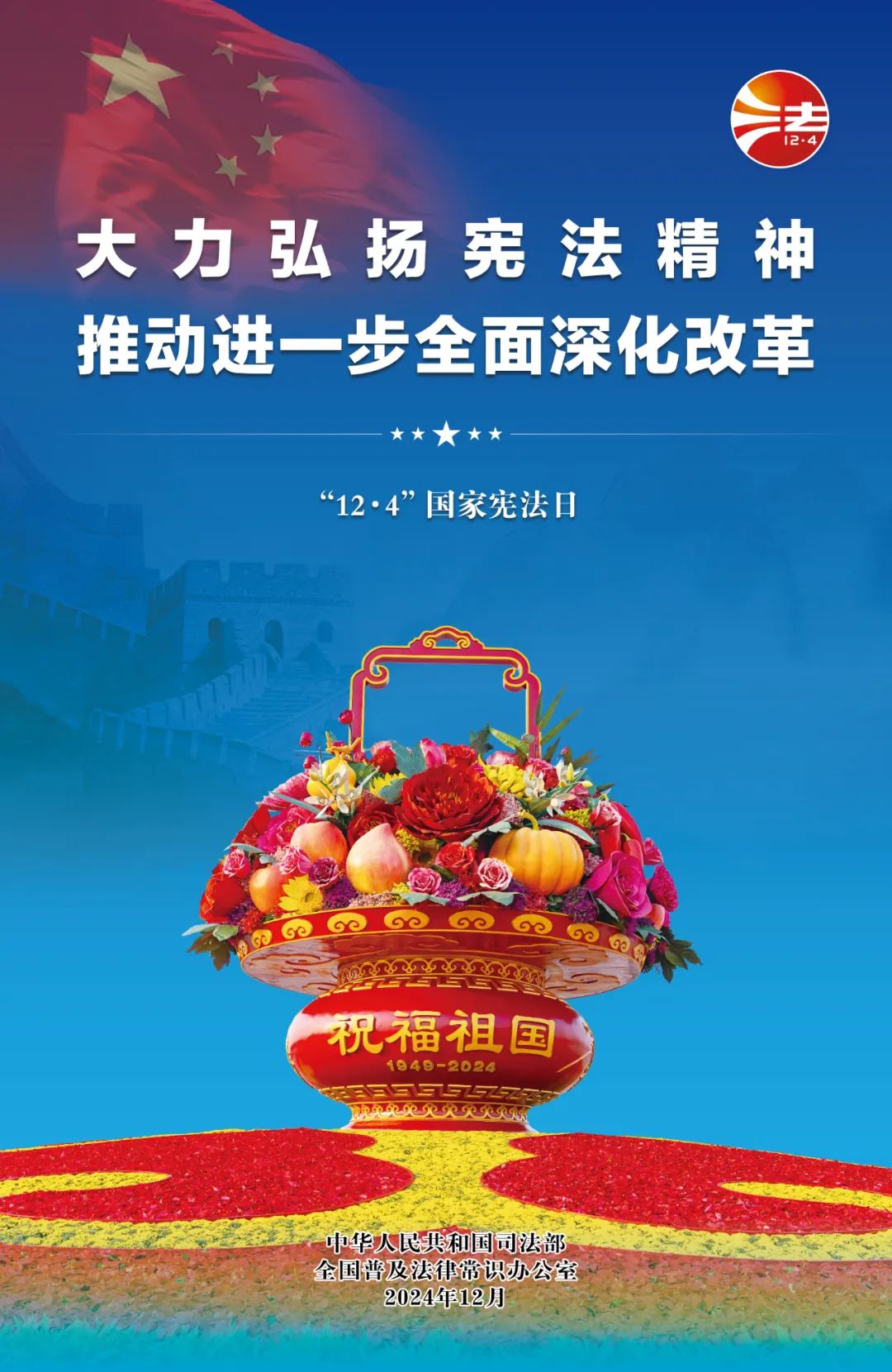 J9集团官方网站_J9.COM(中国区)·集团
