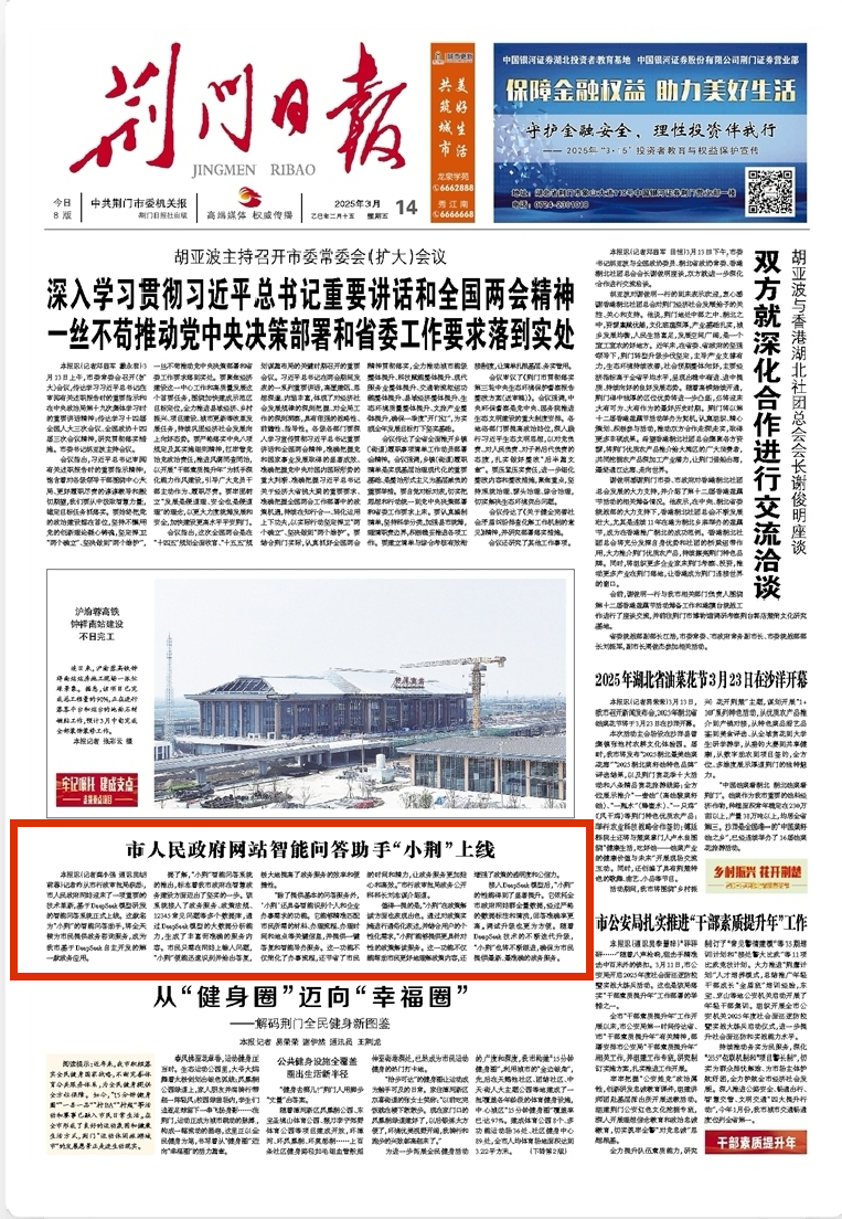 J9集团官方网站_J9.COM(中国区)·集团
