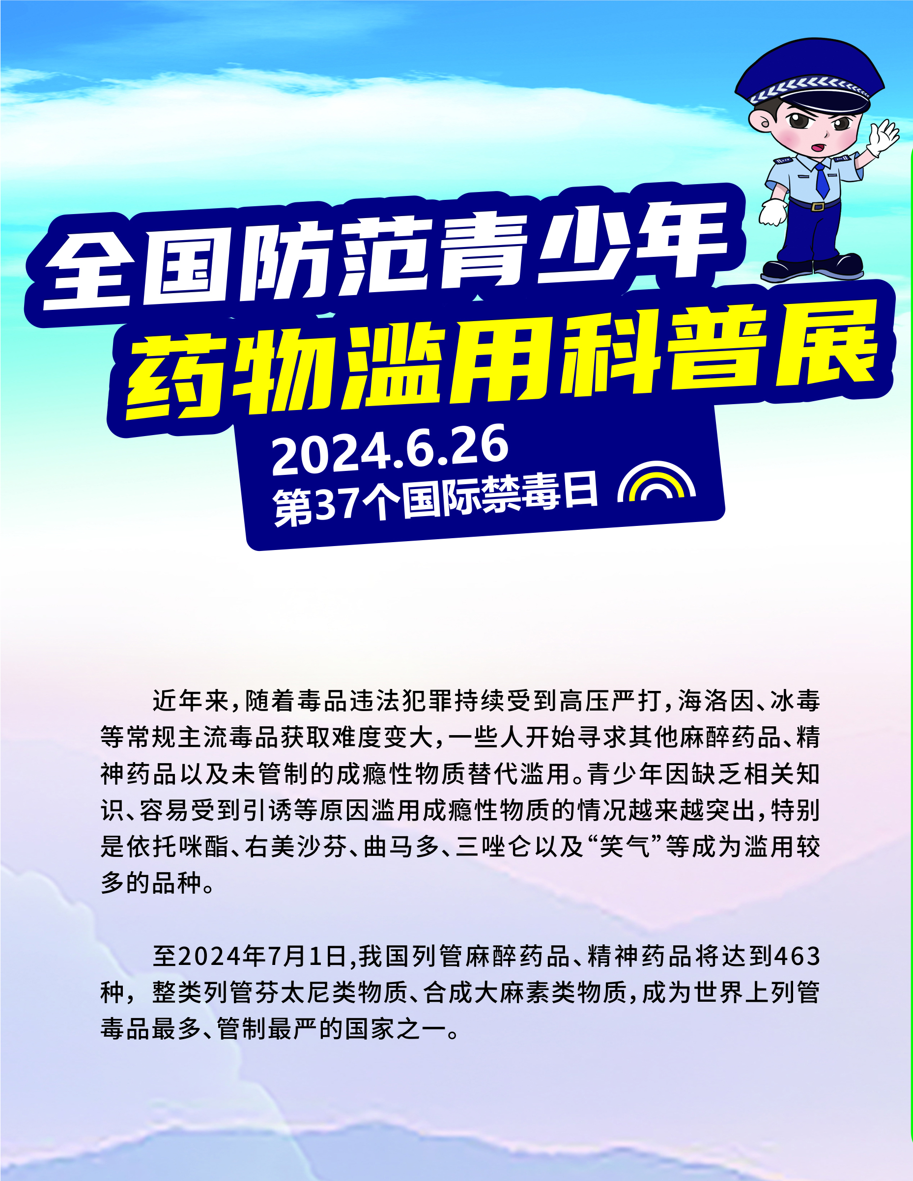 J9集团官方网站_J9.COM(中国区)·集团