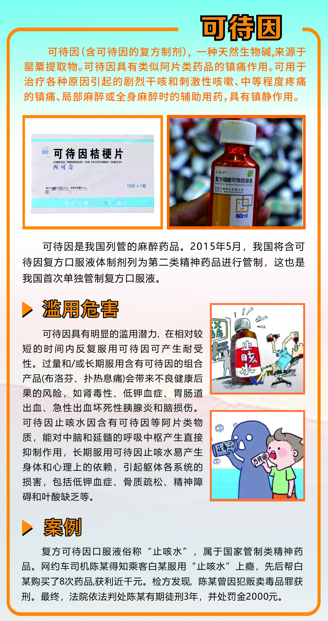 J9集团官方网站_J9.COM(中国区)·集团