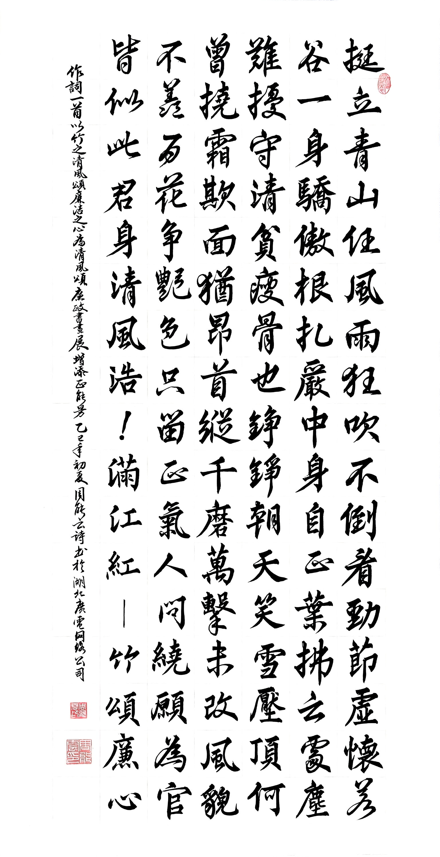 J9集团官方网站_J9.COM(中国区)·集团