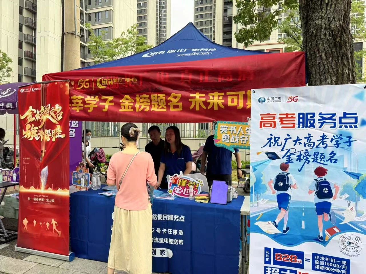 J9集团官方网站_J9.COM(中国区)·集团