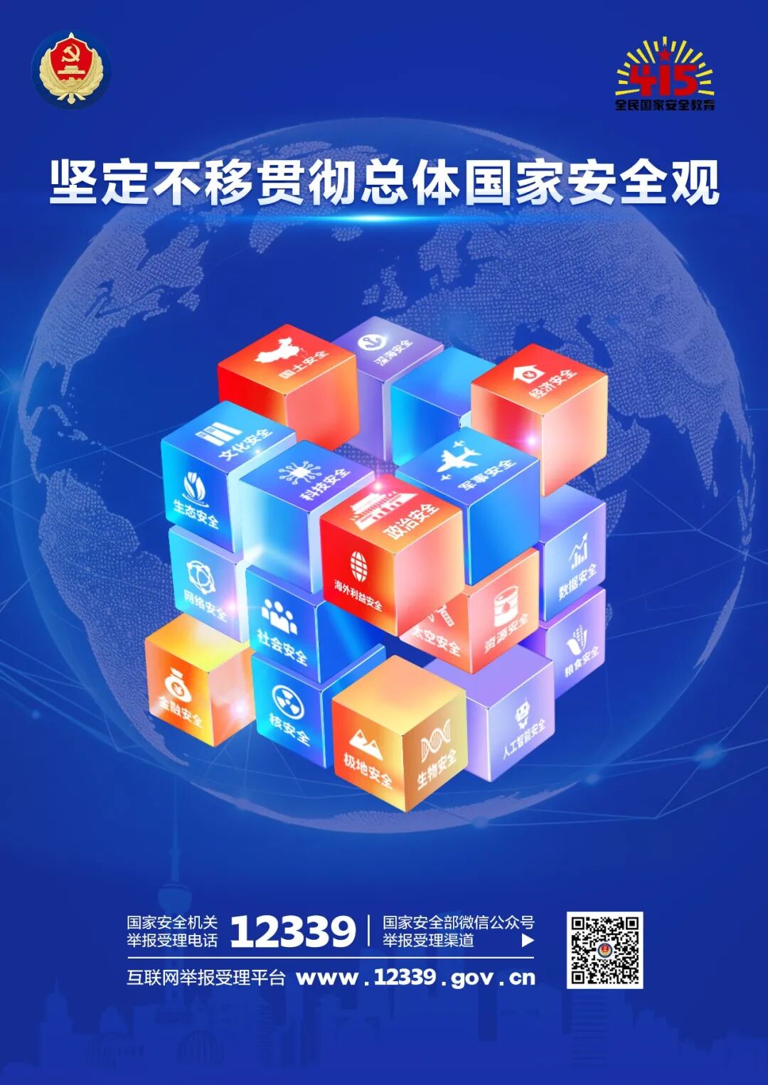 J9集团官方网站_J9.COM(中国区)·集团