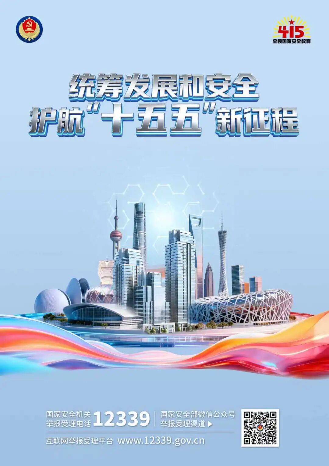 J9集团官方网站_J9.COM(中国区)·集团