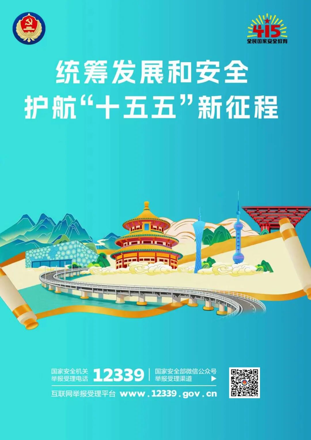 J9集团官方网站_J9.COM(中国区)·集团