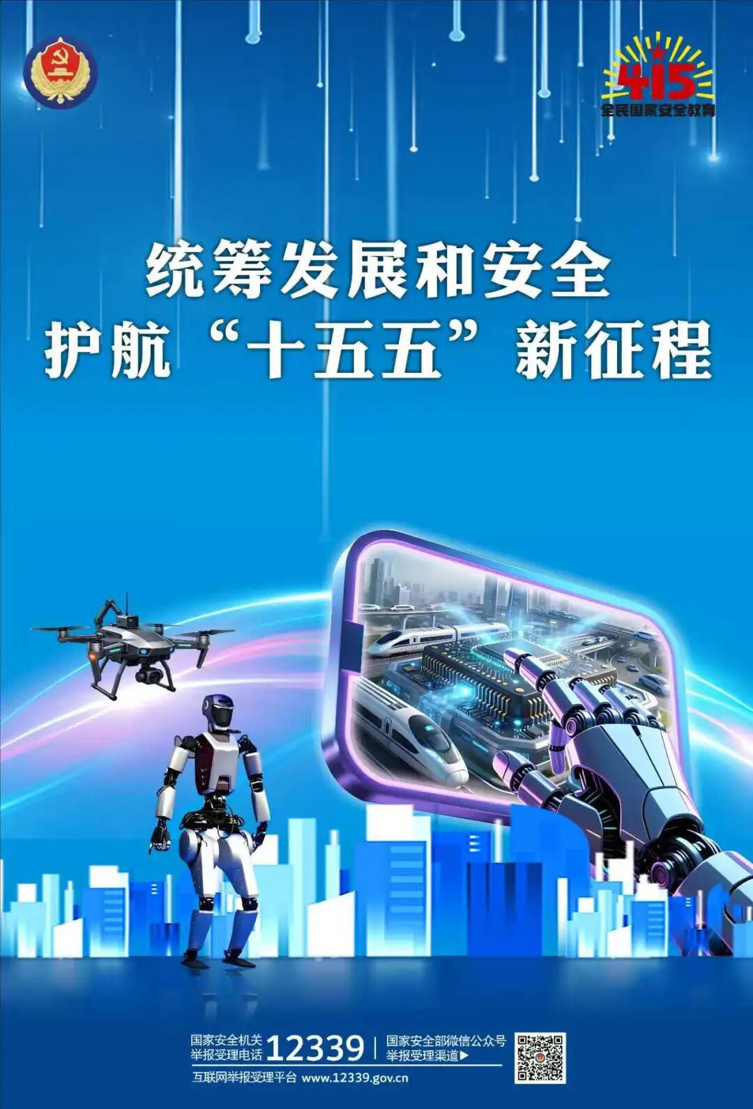 J9集团官方网站_J9.COM(中国区)·集团