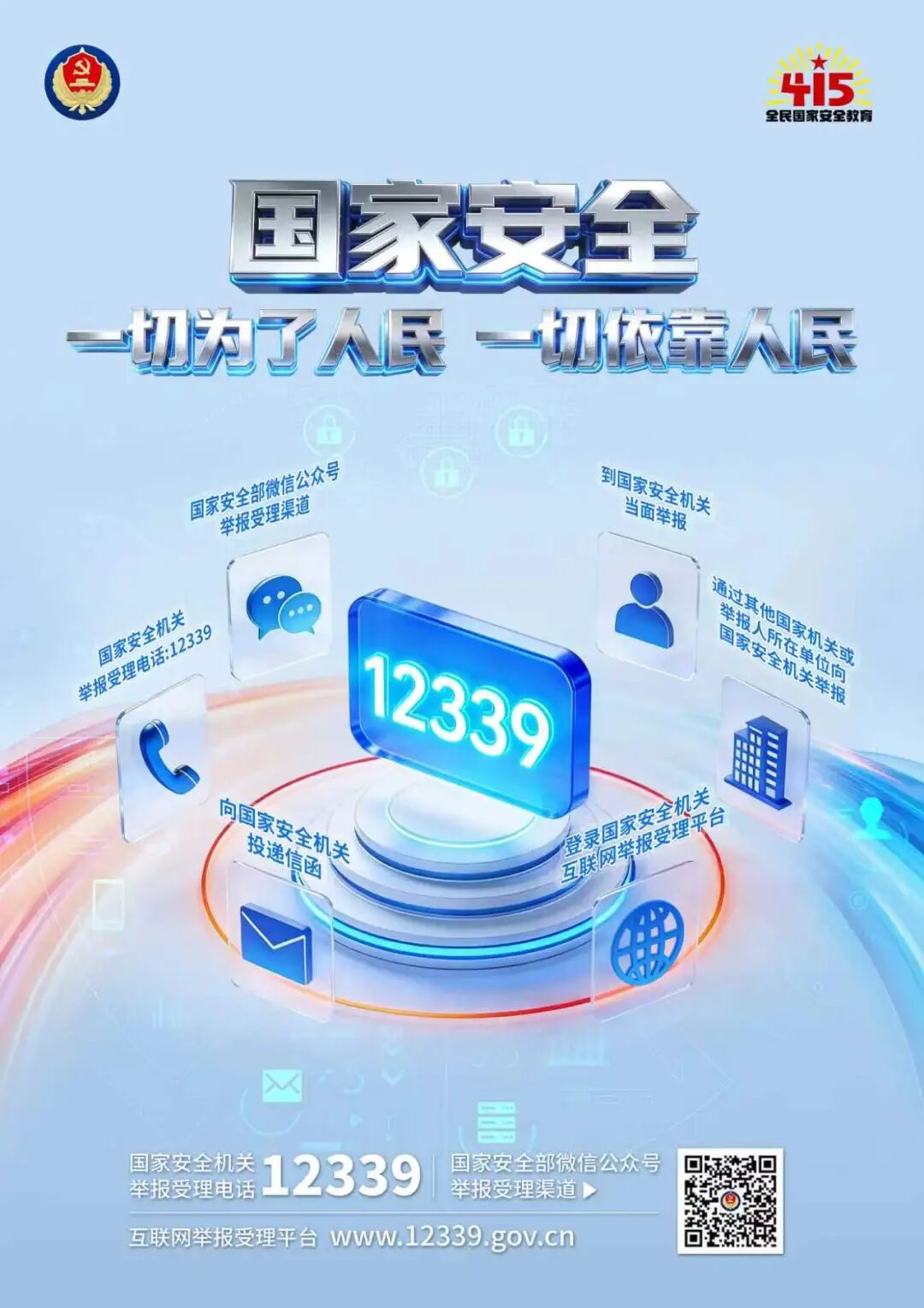J9集团官方网站_J9.COM(中国区)·集团