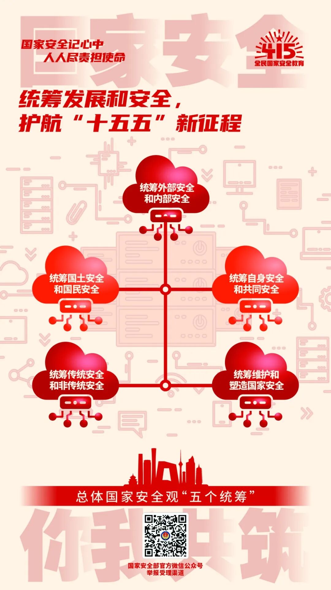 J9集团官方网站_J9.COM(中国区)·集团