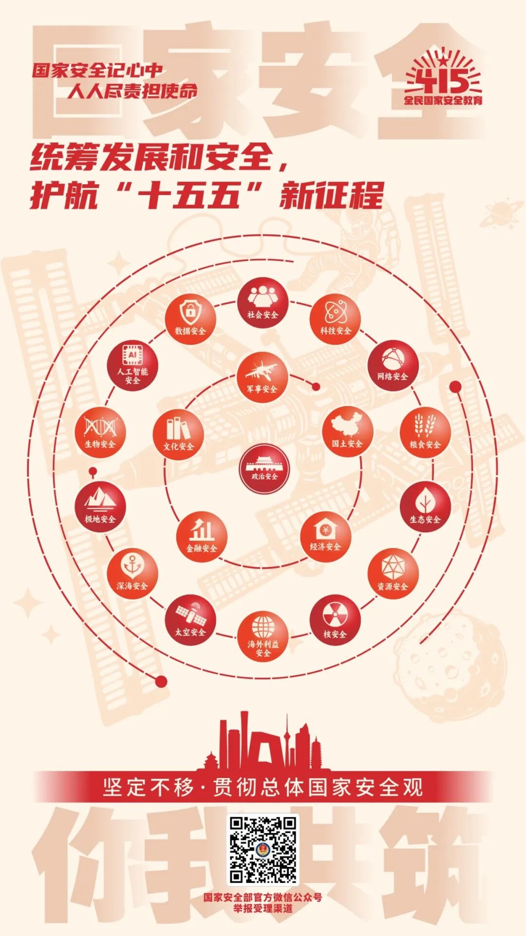 J9集团官方网站_J9.COM(中国区)·集团
