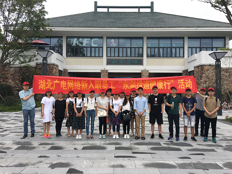 绿路行合照-800.jpg